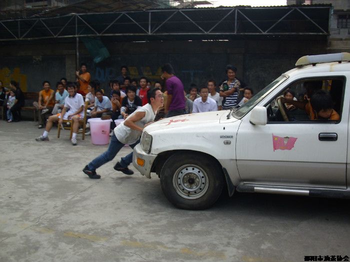 汽車文化趣味活動(dòng)