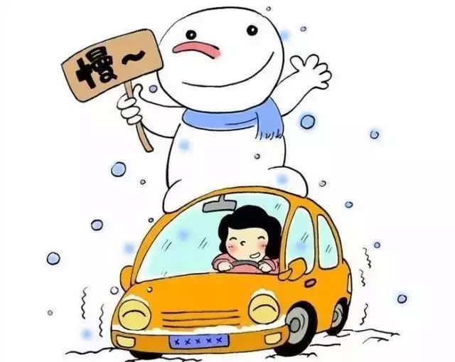 雨雪冰凍天氣防護(hù)知識(shí)