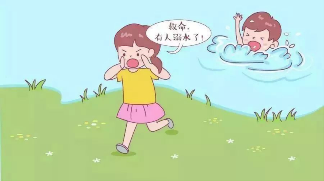 防溺水知識(shí)“六大須知”