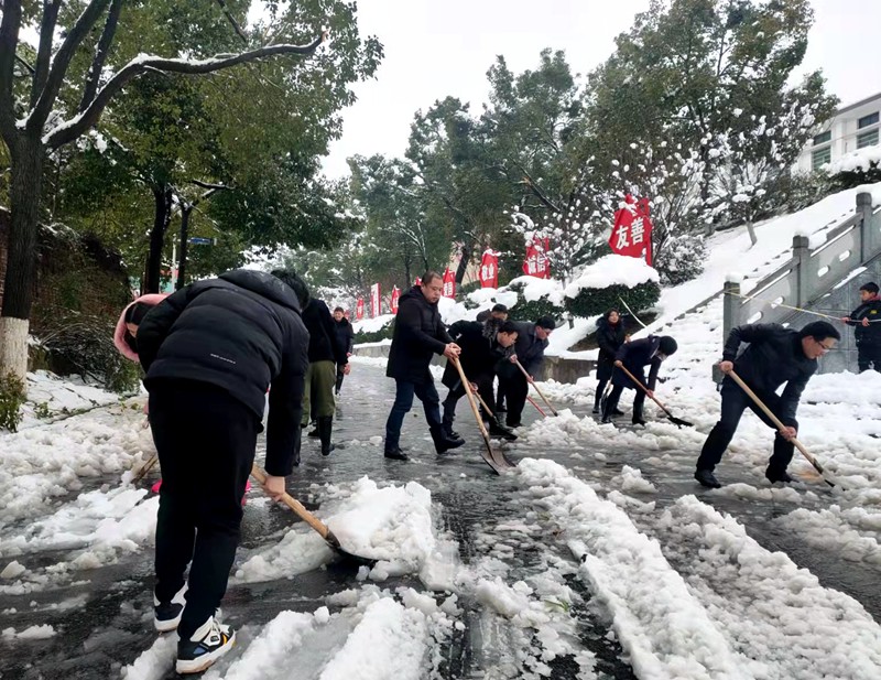 我校開展掃雪除冰活動(dòng)