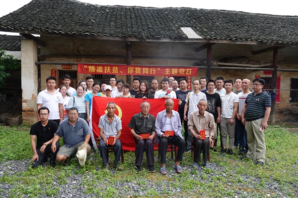 我校赴新寧扶貧點開展“精準(zhǔn)扶貧,、你我同行” 主題黨日活動